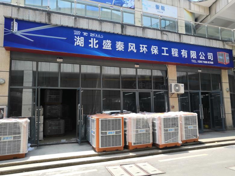 湖北廠房通風(fēng)降溫有哪些方法?